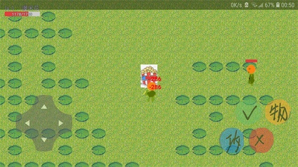 动物大逃杀手游截图3