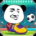 暴走足球大乱斗游戏