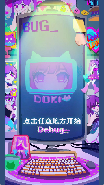 程序员做梦会梦见电子美少女吗