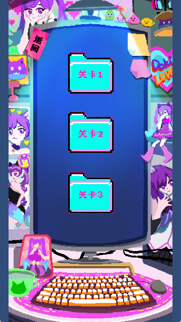 程序员做梦会梦见电子美少女吗