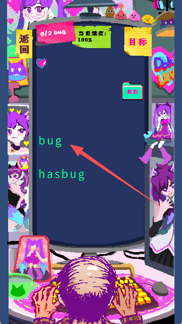 程序员做梦会梦见电子美少女吗