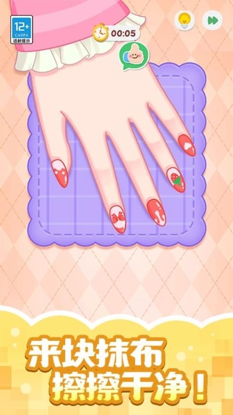 收纳小当家游戏截图5