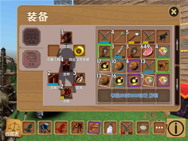 被尘封的故事国际版