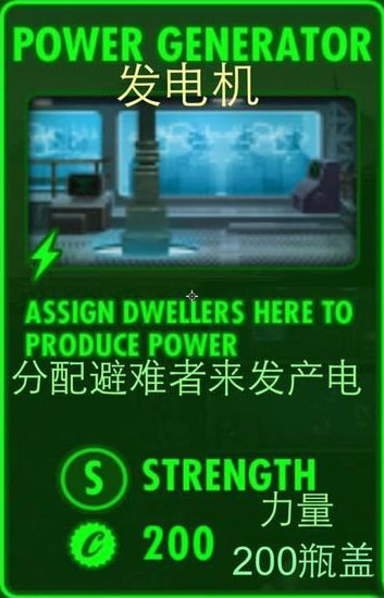 辐射避难所online中文版