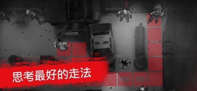 死亡行动僵尸生存手机版截图4