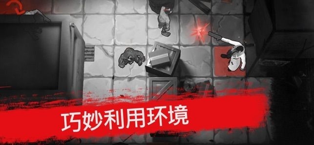 死亡行动僵尸生存手机版截图1