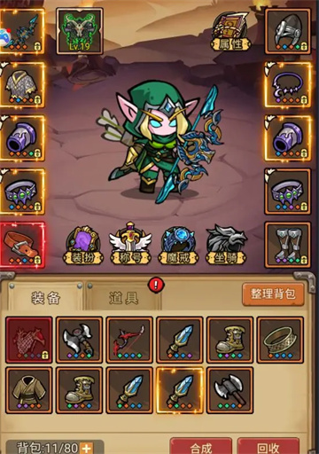 魔法与王国0.1折版