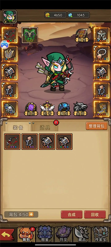 魔法与王国0.1折版