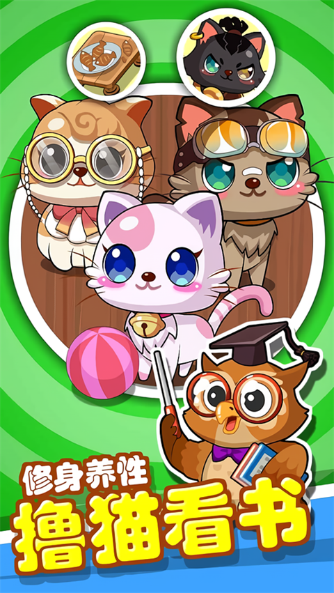 穿越书店游戏截图2