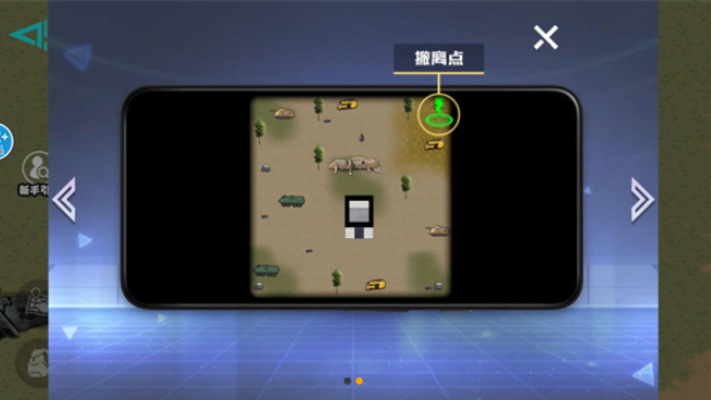 修勾地铁逃生巨人危机