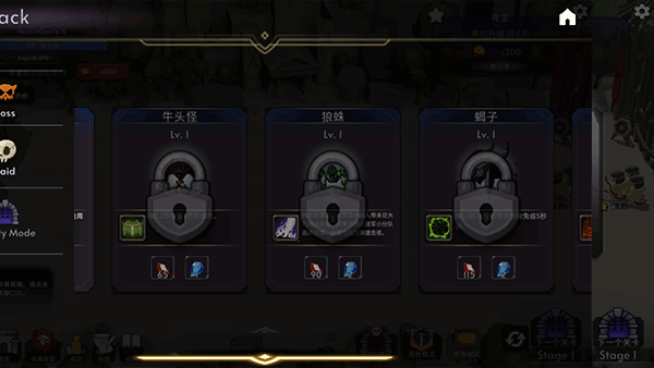 王国养成2游戏截图5