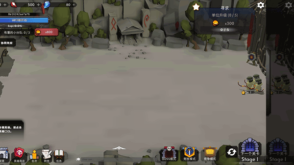 王国养成2游戏截图3