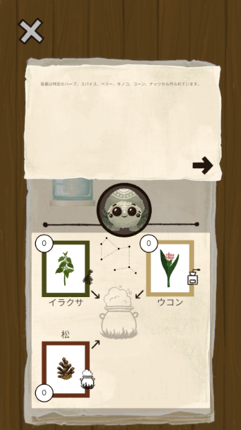 女巫的魔法商店