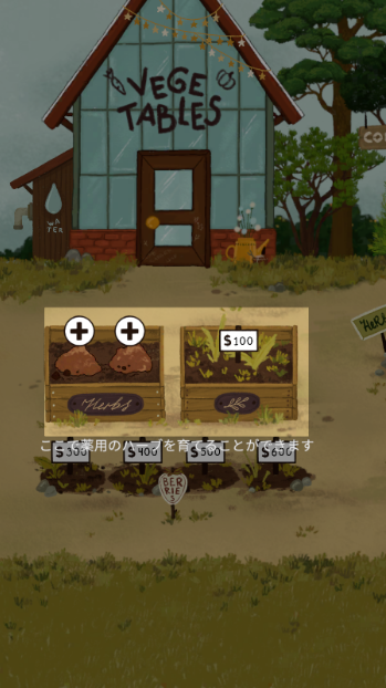 女巫的魔法商店