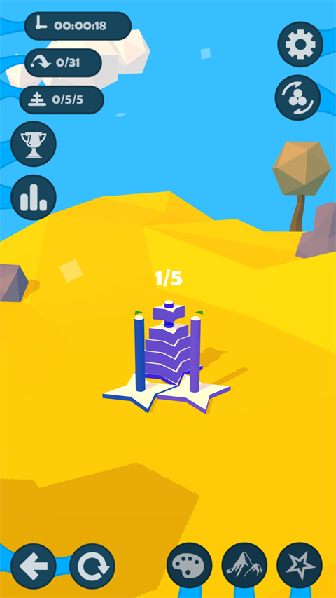 汉诺塔游戏截图1