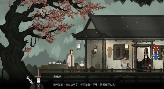 山海旅人正式服游戏玩法-1