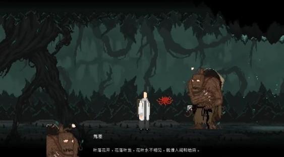 山海旅人正式服游戏玩法-4