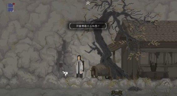 山海旅人正式服游戏玩法-7