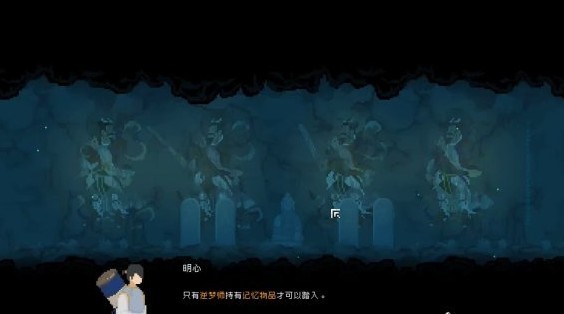 山海旅人正式服游戏玩法-10