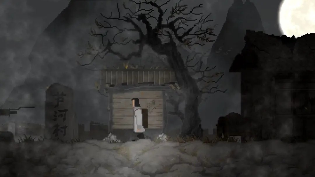 山海旅人正式服