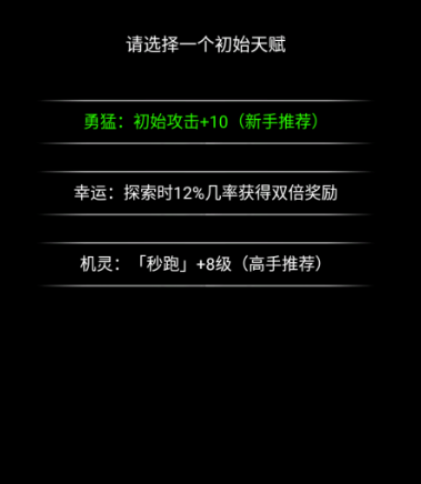 流浪日记2大山深处