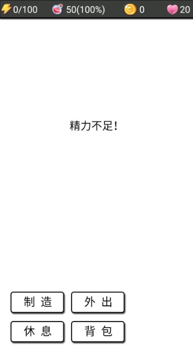 流浪日记2大山深处