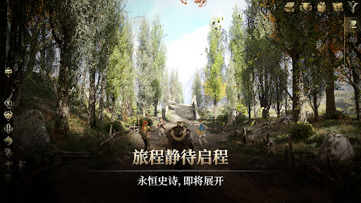 尤弥尔传奇国际版截图2