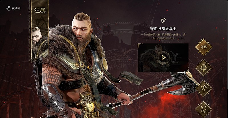 尤弥尔传奇国际版