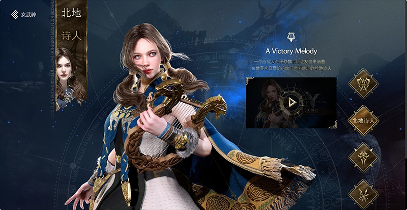 尤弥尔传奇国际版