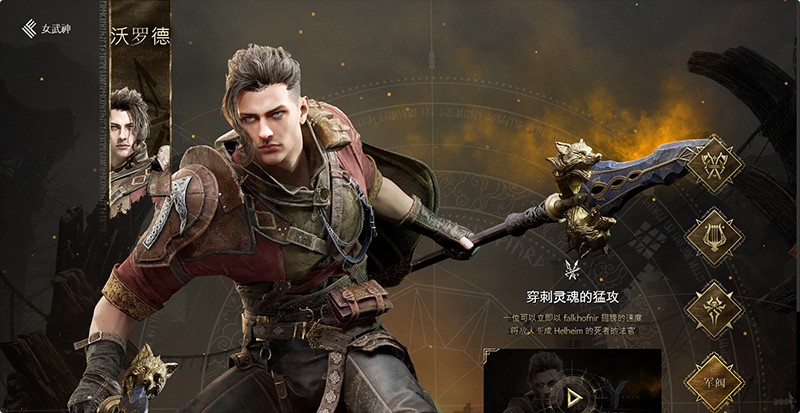 尤弥尔传奇国际版