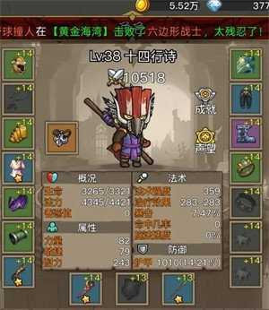 元启世界游戏玩法-3