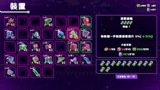 光之战士改写命运2025截图3