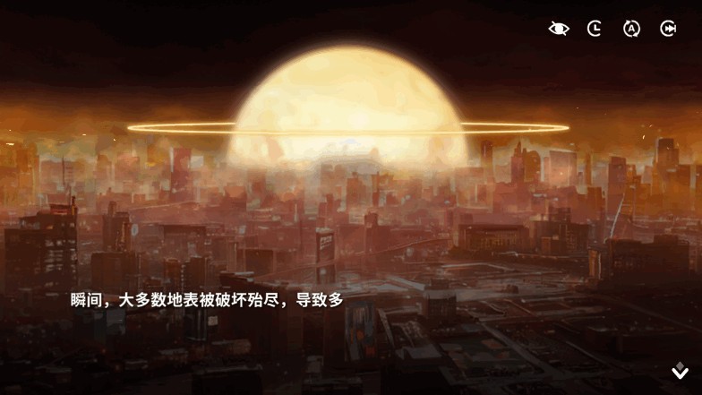 erolabs星陨计划官方版