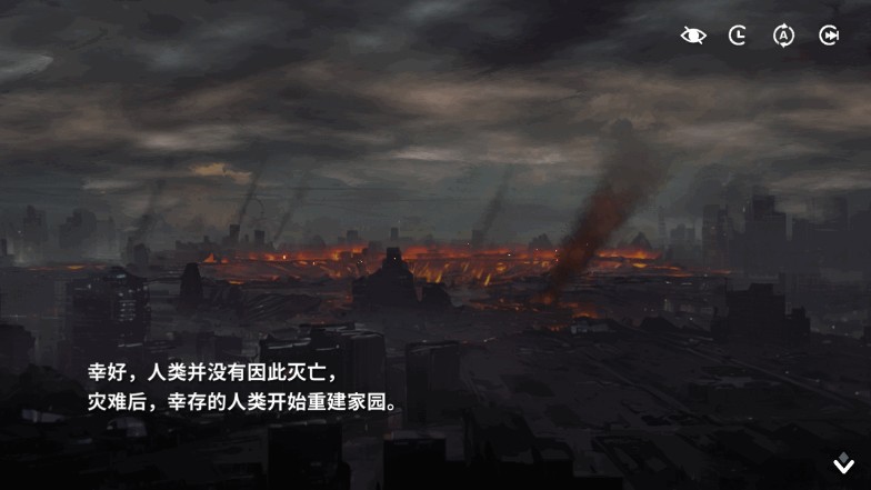 erolabs星陨计划官方版