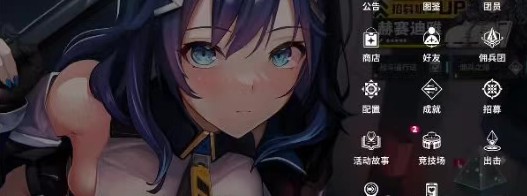 erolabs星陨计划官方版