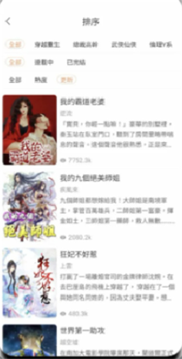 漫漫读app官方版