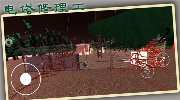 电塔修理工手机版截图1