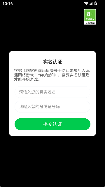 超级车辆驾驶模拟器
