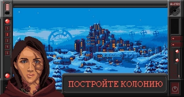 十一星座游戏截图4