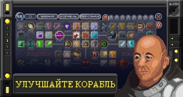 十一星座游戏截图2