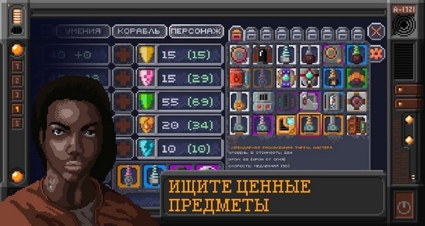 十一星座游戏截图1