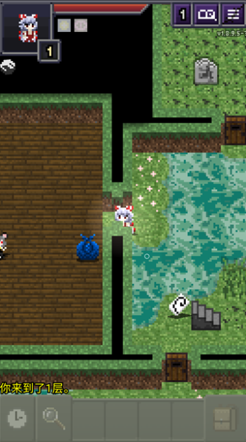 夜临东方地下城