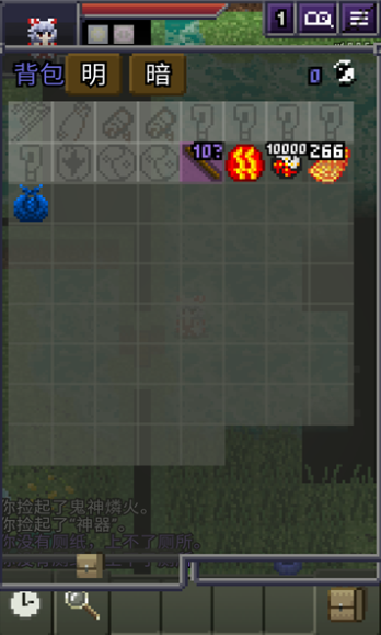 夜临东方地下城