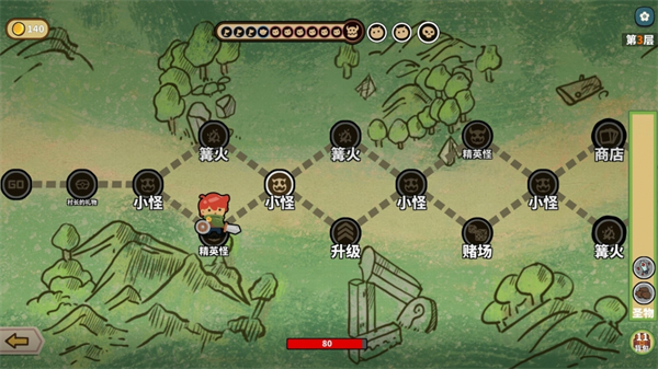 幸运猎人安卓手机版截图4