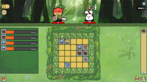 幸运猎人安卓手机版截图3