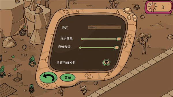 寻找外星人手游