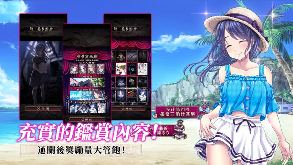 菲格涅莉亚截图4