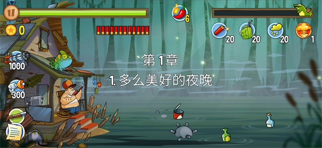 沼泽激战官方正版截图4