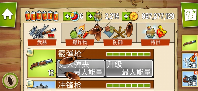 沼泽激战官方正版截图3