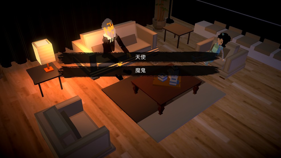 恶魔不撒谎安卓版截图5